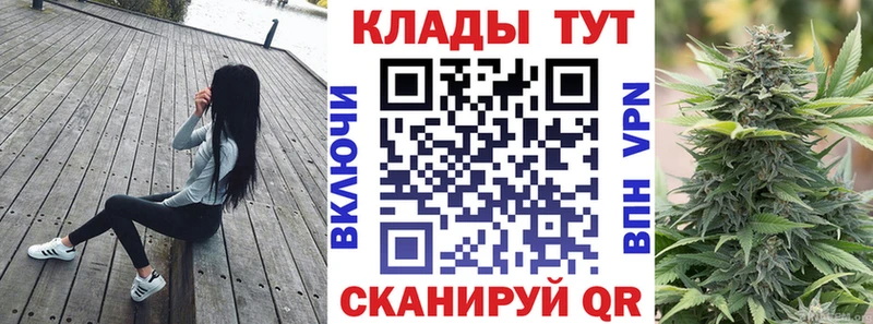 Где продают наркотики Шелехов АМФЕТАМИН  Меф  МЕТАДОН  Гашиш  Канабис  СОЛЬ  Кокаин 