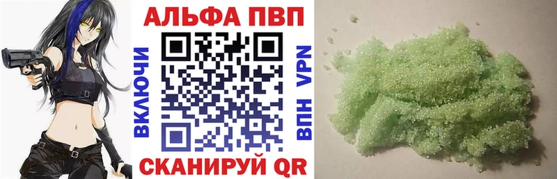 mega ссылки  Шелехов  А ПВП крисы CK  цена наркотик 