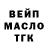 Бутират BDO 33% David Prikop