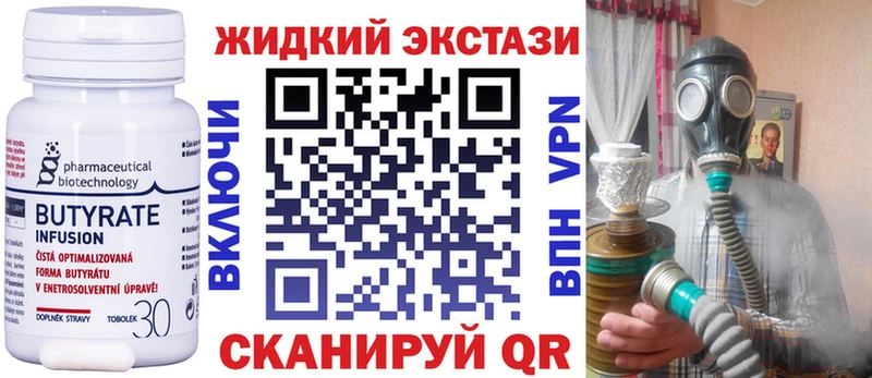 OMG зеркало  Шелехов  Бутират 99% 