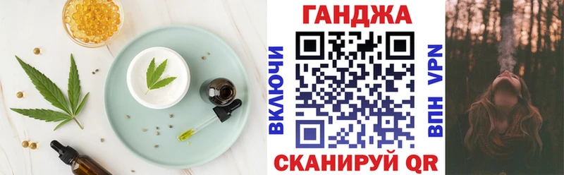 Cannafood марихуана  Шелехов 