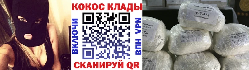 КОКАИН 97% Шелехов