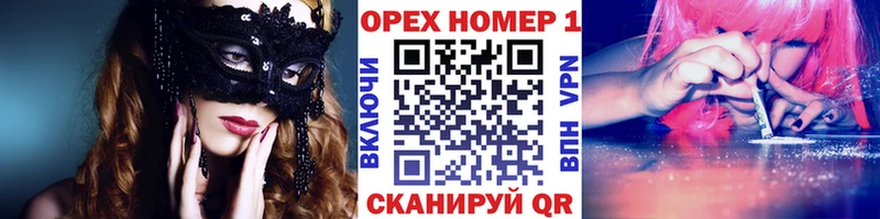 Cocaine VHQ  ОМГ ОМГ tor  Шелехов 