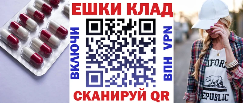 ЭКСТАЗИ mix  сайты даркнета клад  Шелехов 