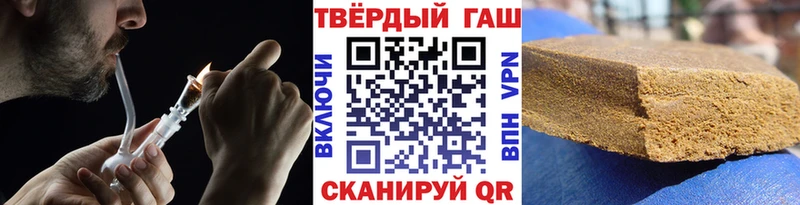 Гашиш индика сатива Шелехов