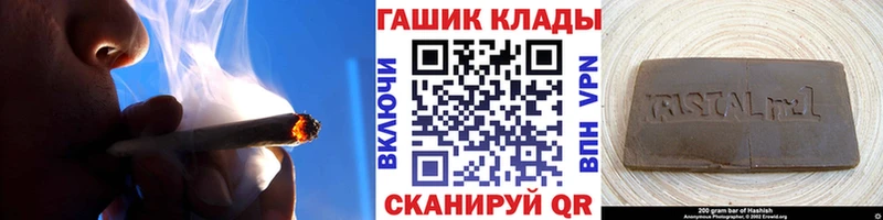 ГАШИШ убойный  где продают наркотики  Шелехов 
