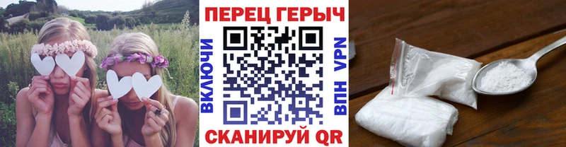 Героин VHQ закладка Шелехов