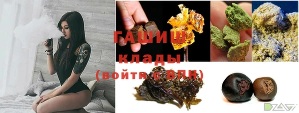метадон Струнино