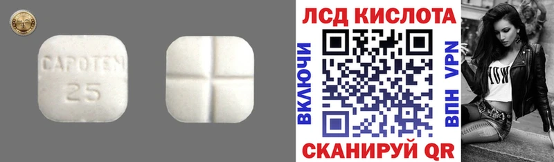 OMG ССЫЛКА  Шелехов  ЛСД экстази кислота  что такое  