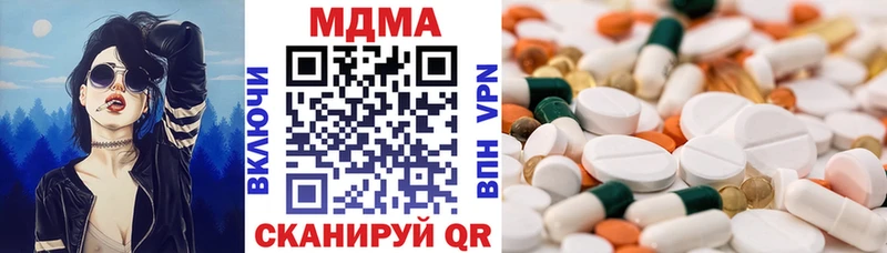 где купить наркотик  Шелехов  MDMA VHQ 