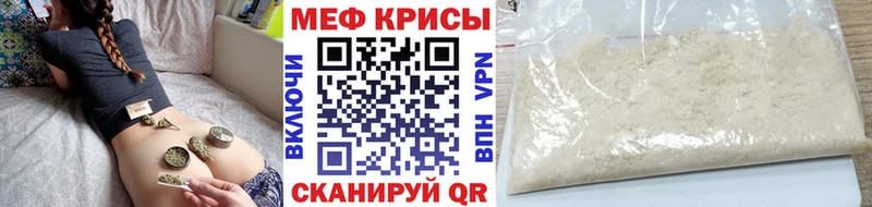 цены   Шелехов  МЯУ-МЯУ кристаллы 
