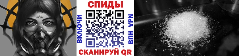 МЕТАМФЕТАМИН Декстрометамфетамин 99.9%  Шелехов 