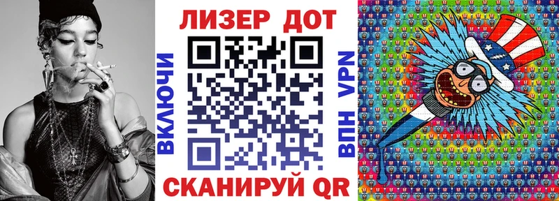 Марки 25I-NBOMe 1,8мг  ОМГ ОМГ сайт  Шелехов 