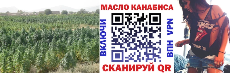 Дистиллят ТГК гашишное масло  Шелехов 