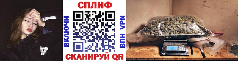 Бошки Шишки White Widow  наркотики  Шелехов 